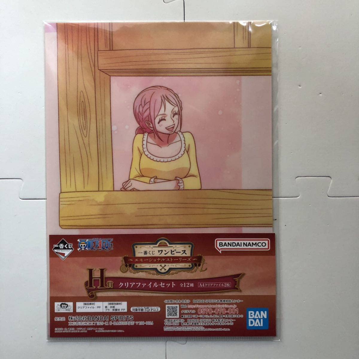 Amazon.co.jp: ワンピース 一番くじ レベッカ キュロス H賞 クリア